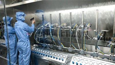 UV पेन्ट पसल